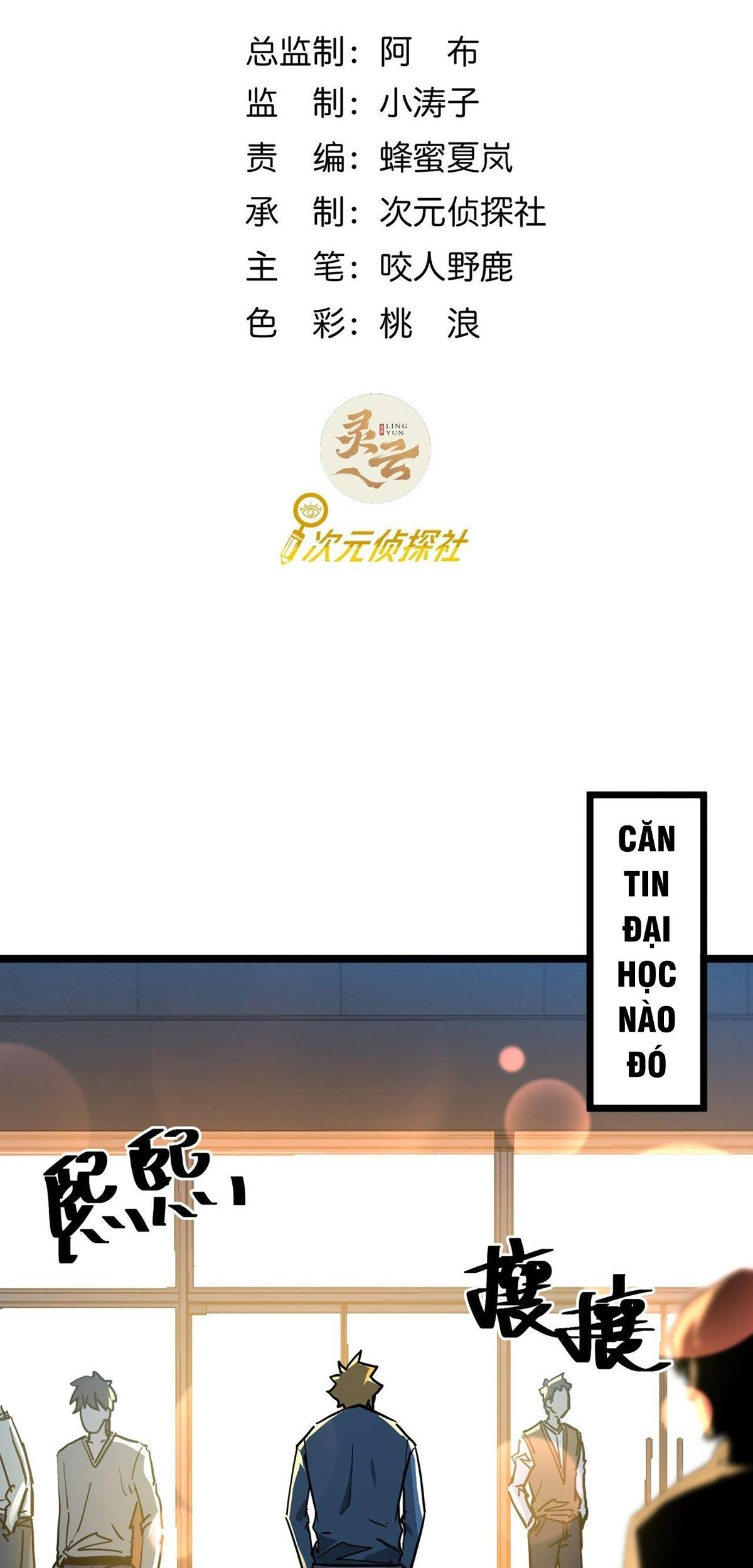 Đọc truyện [LCVT] Trò chơi này cũng quá chân thực rồi - Chap 3